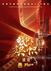 诱惑阿姨